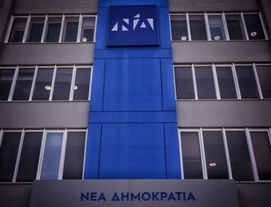 ΝΔ: «Ο Τσίπρας προσπάθησε να μας πείσει ότι ζούμε σε άλλη χώρα»
